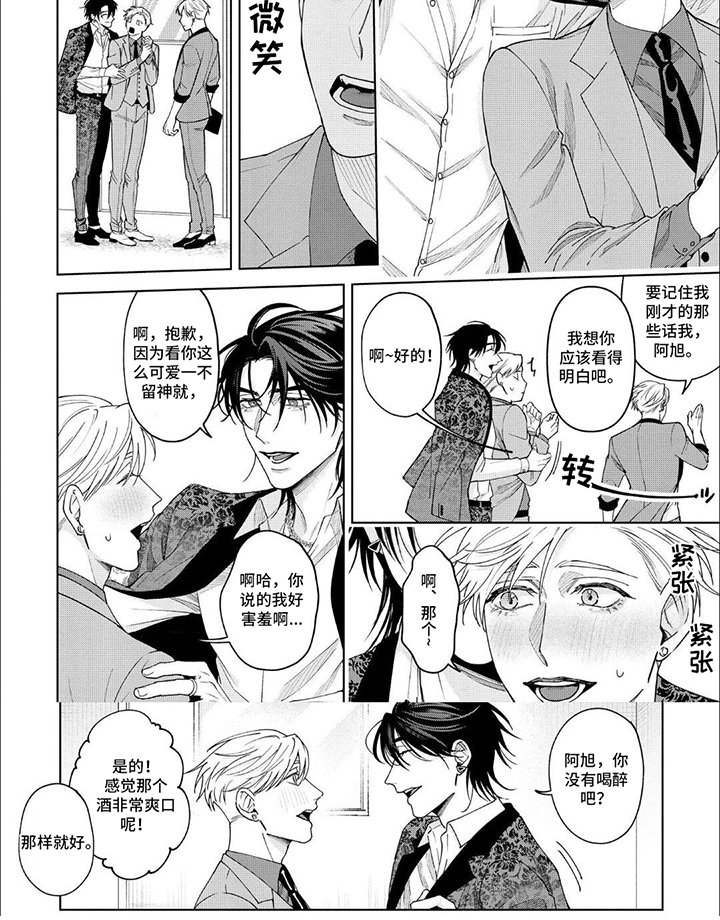 第5章：开始工作