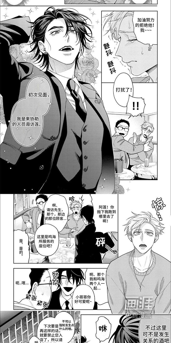 第8章：解围