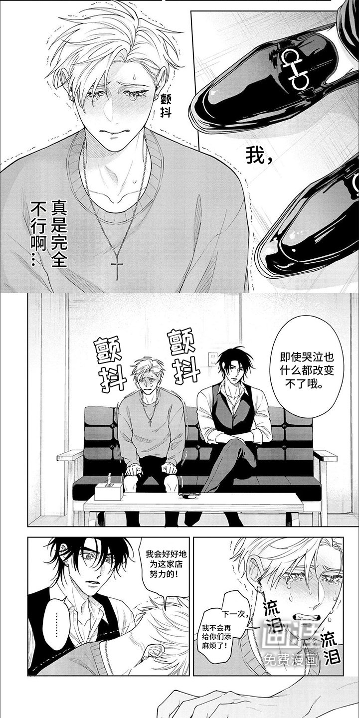 第8章：解围