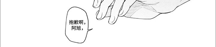 第8章：解围