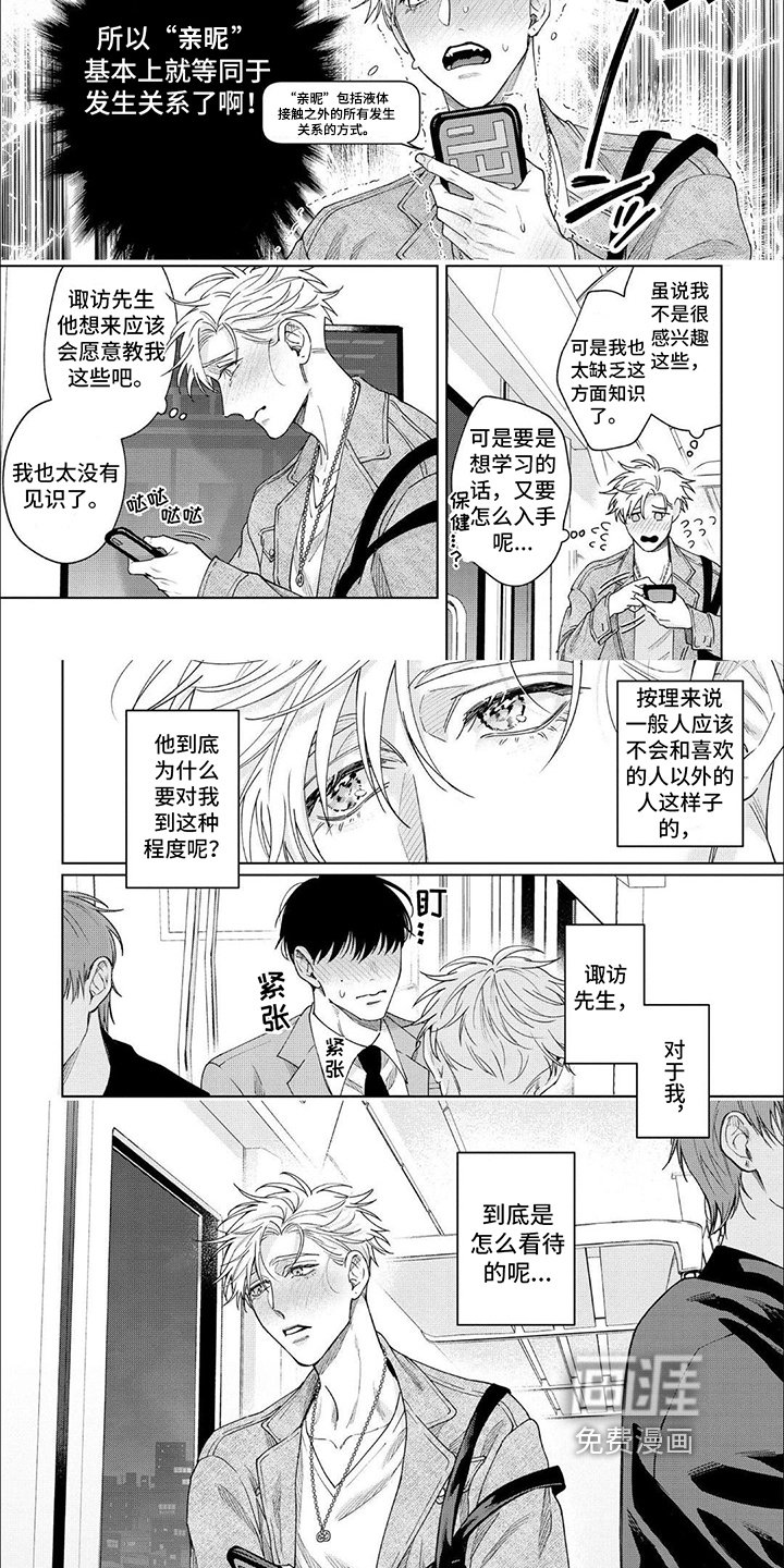 第9章：胡思乱想