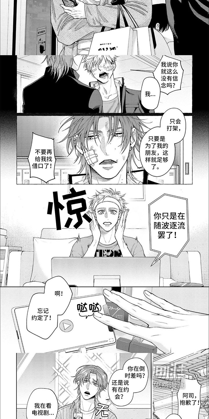 第9章：胡思乱想