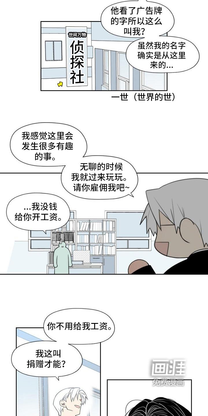 第10章：委托