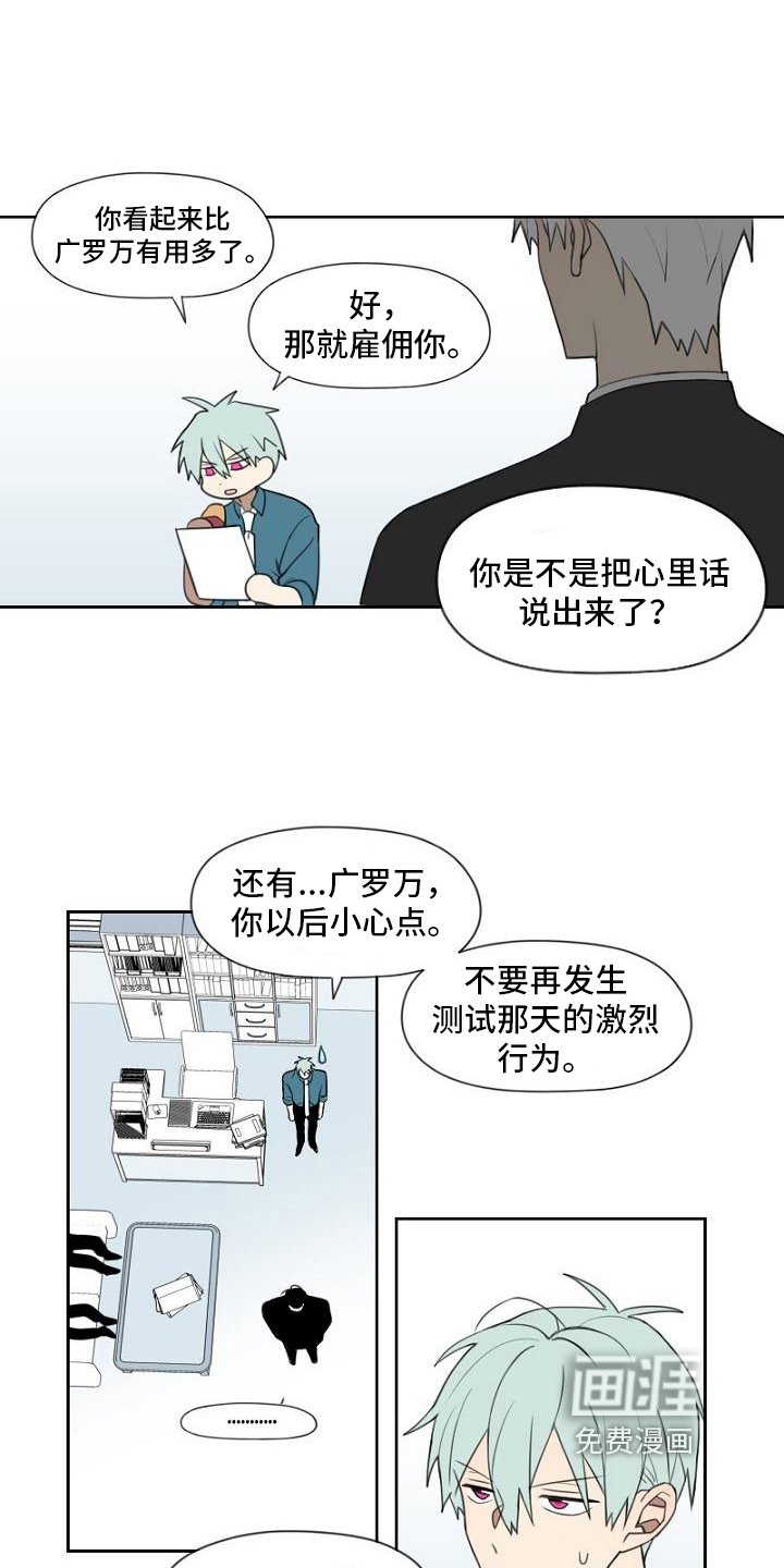 第10章：委托