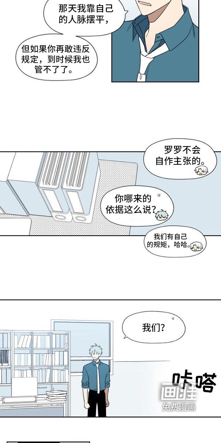 第10章：委托