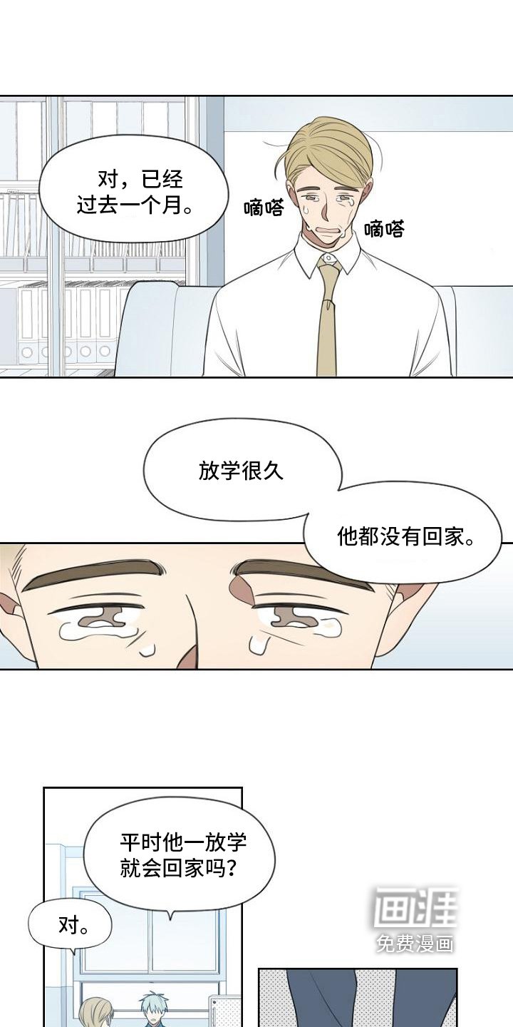 第10章：委托