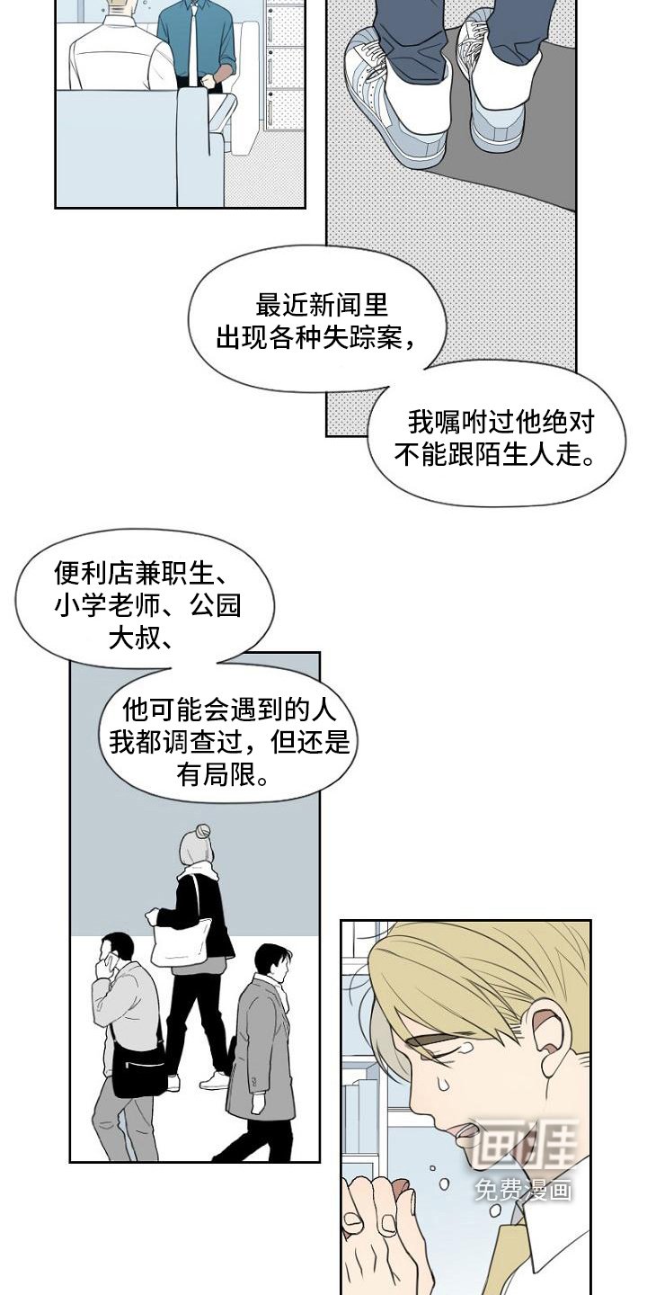 第10章：委托