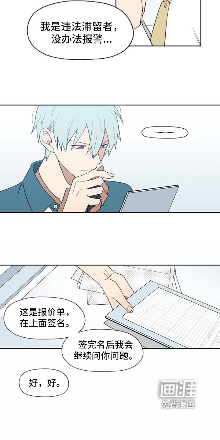 第10章：委托