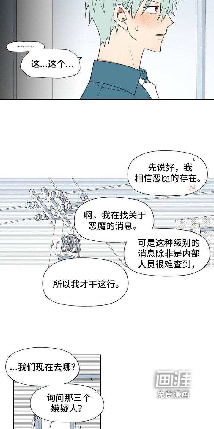 第11章：可能性