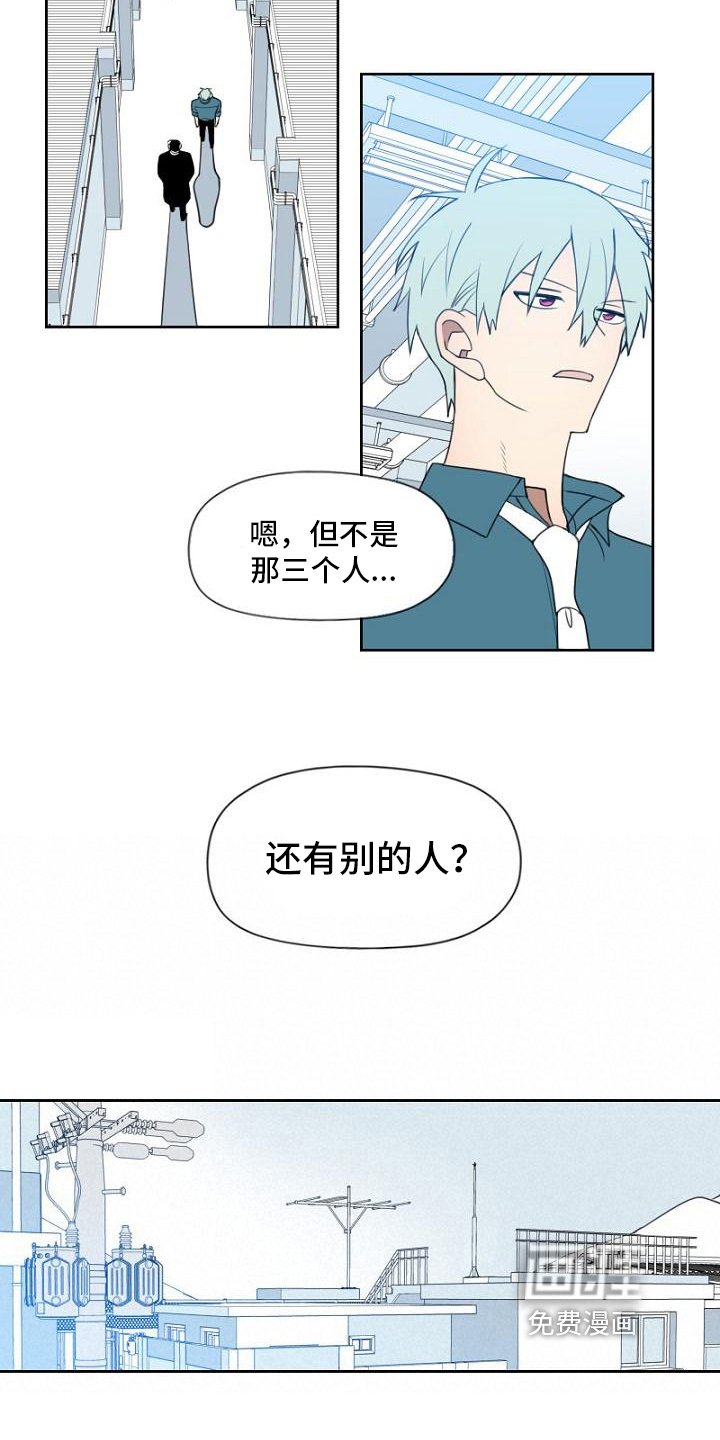 第11章：可能性