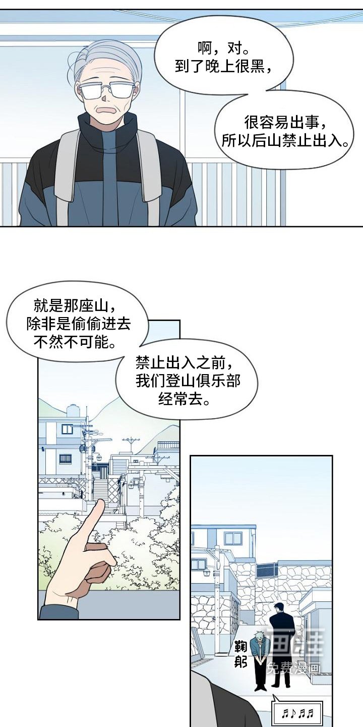 第11章：可能性