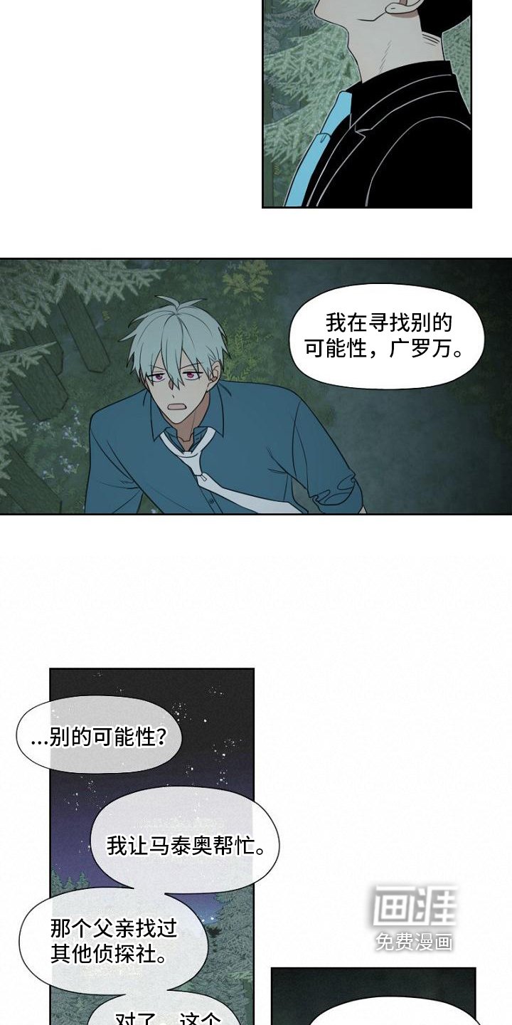第11章：可能性