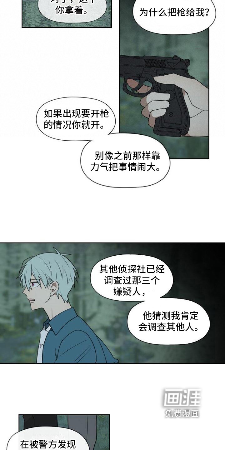 第11章：可能性