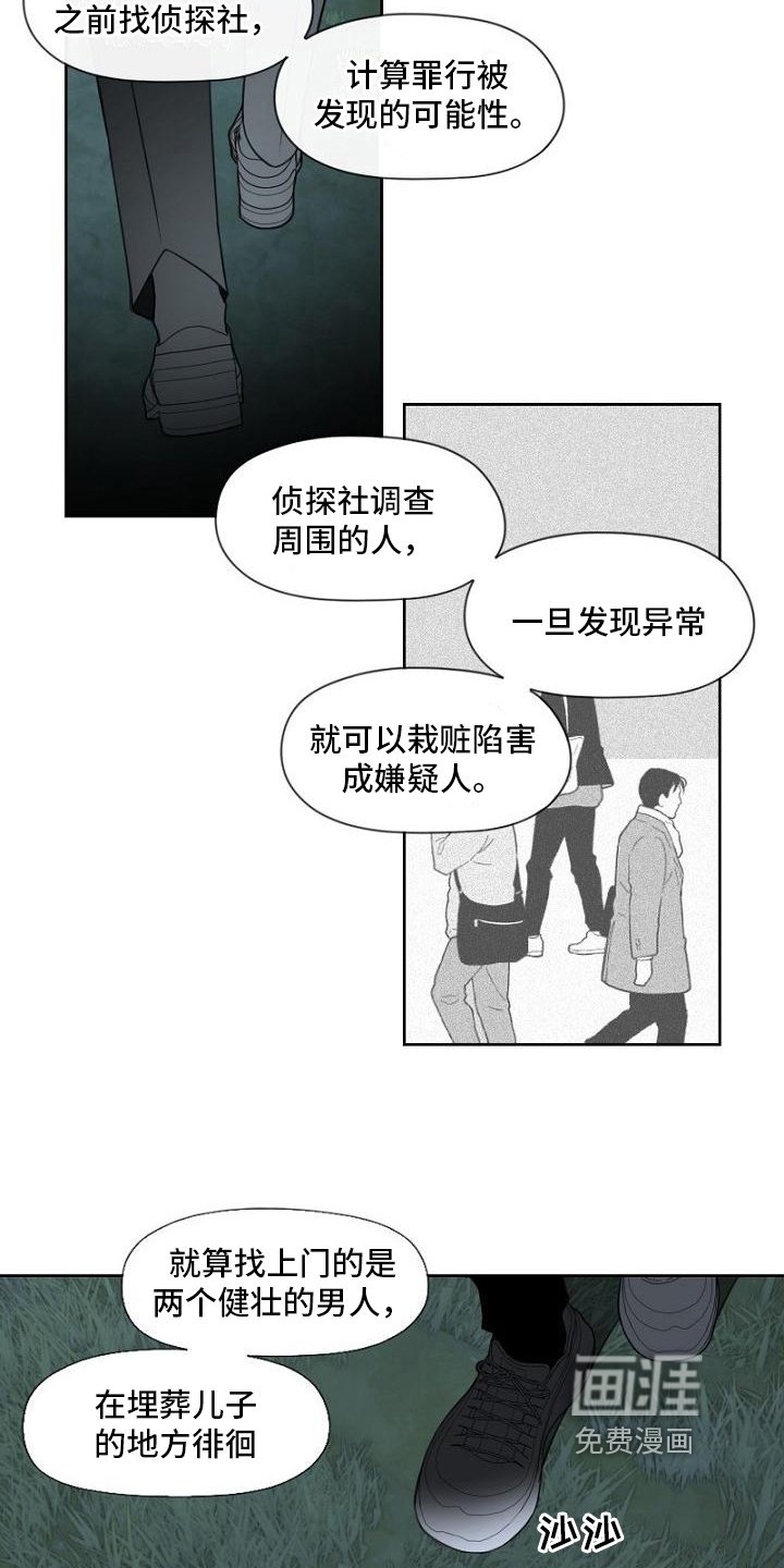 第11章：可能性
