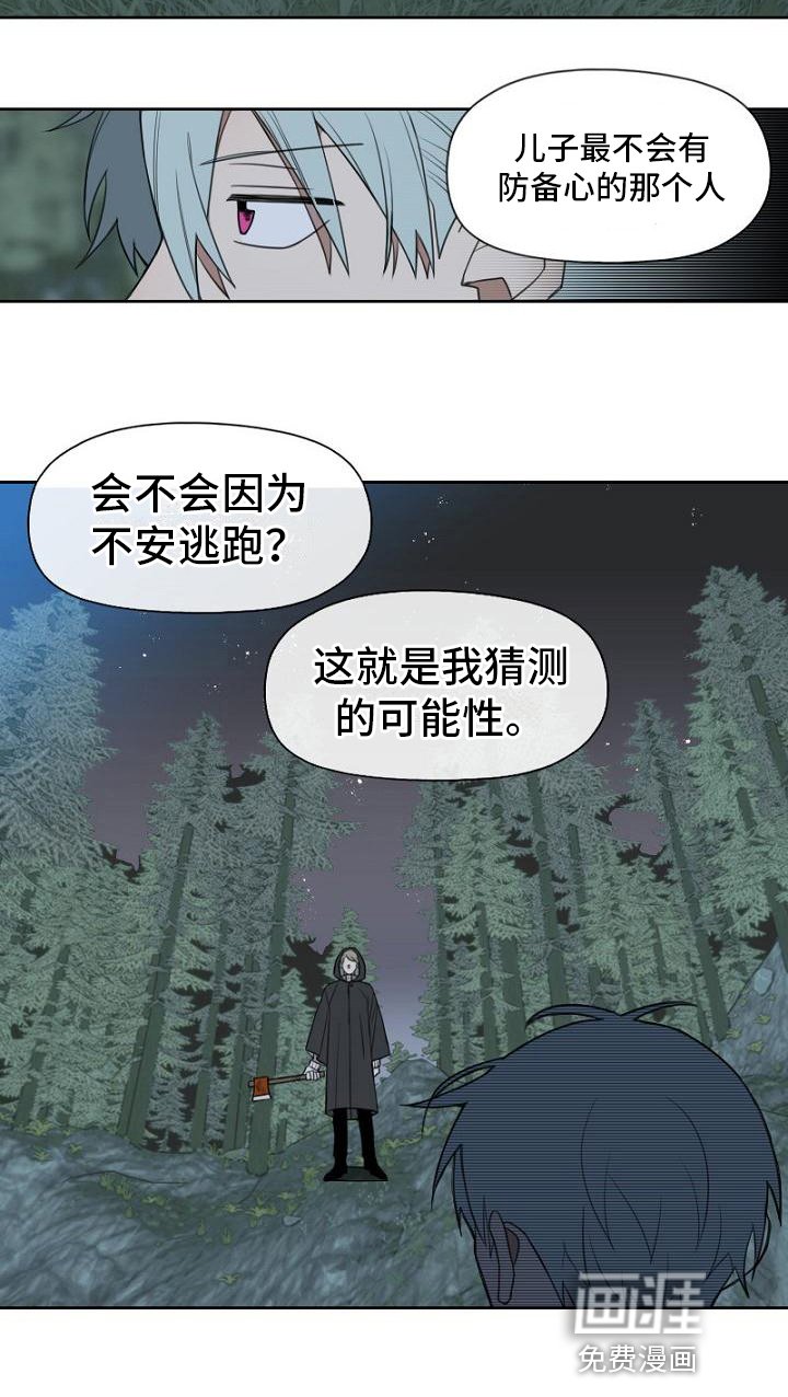 第11章：可能性