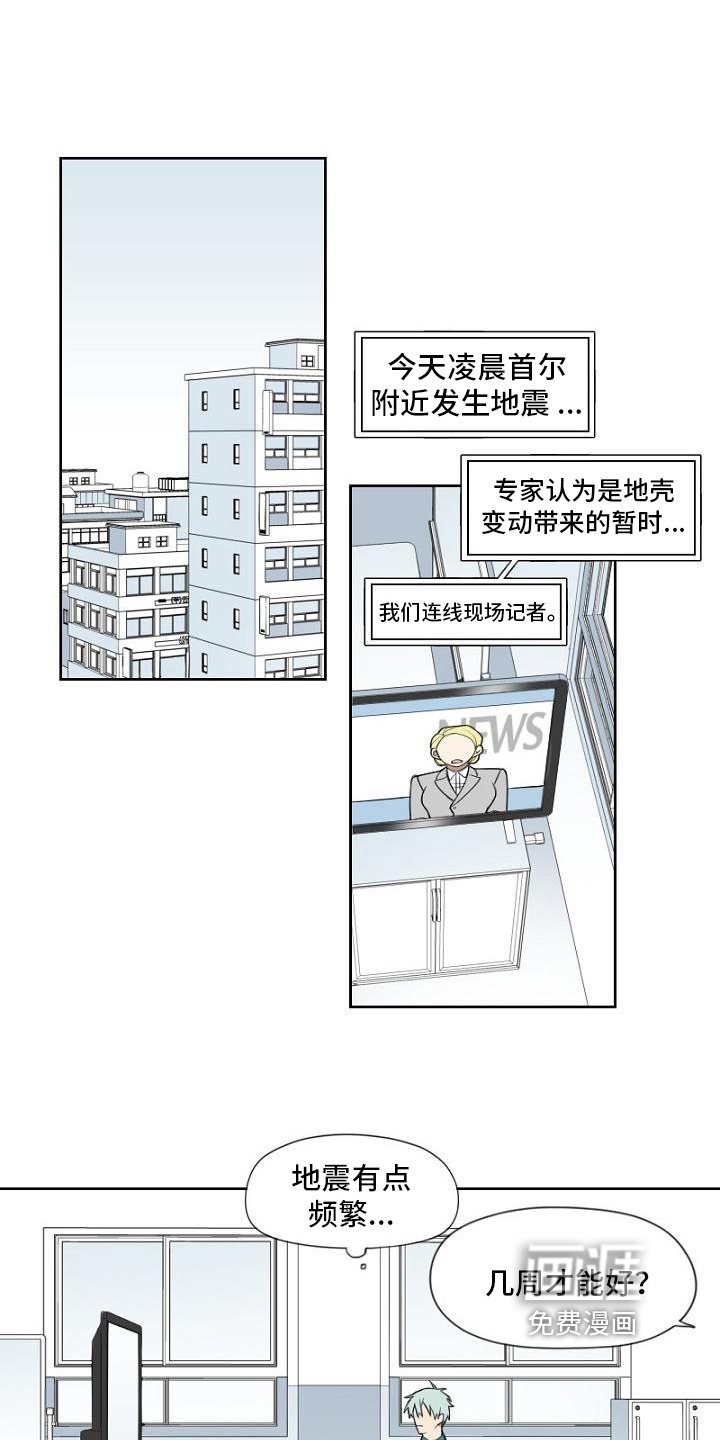 第12章：抓获