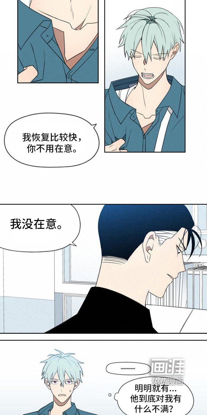 第13章：政府人员