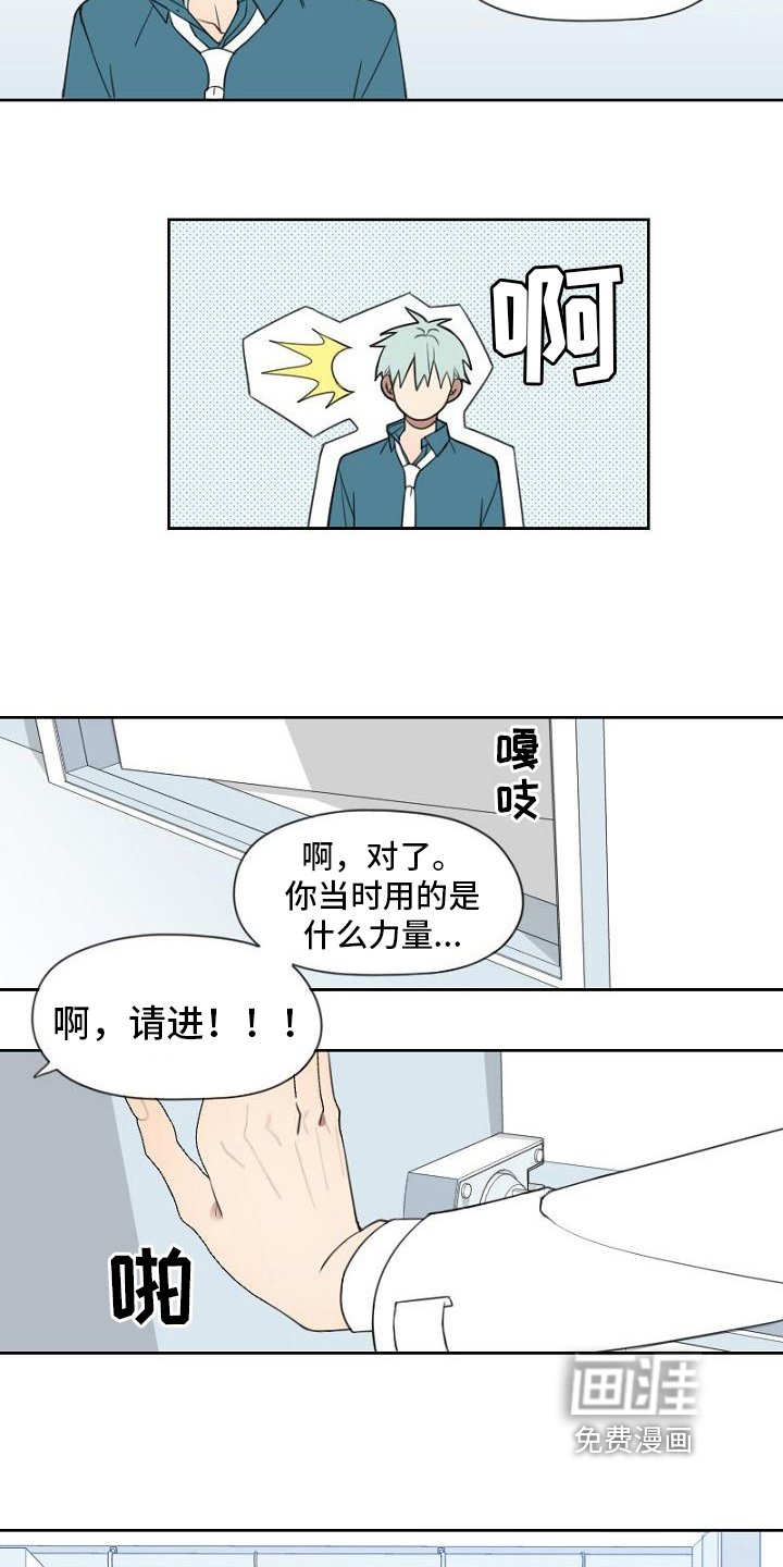 第13章：政府人员