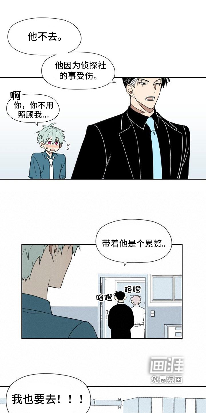第13章：政府人员
