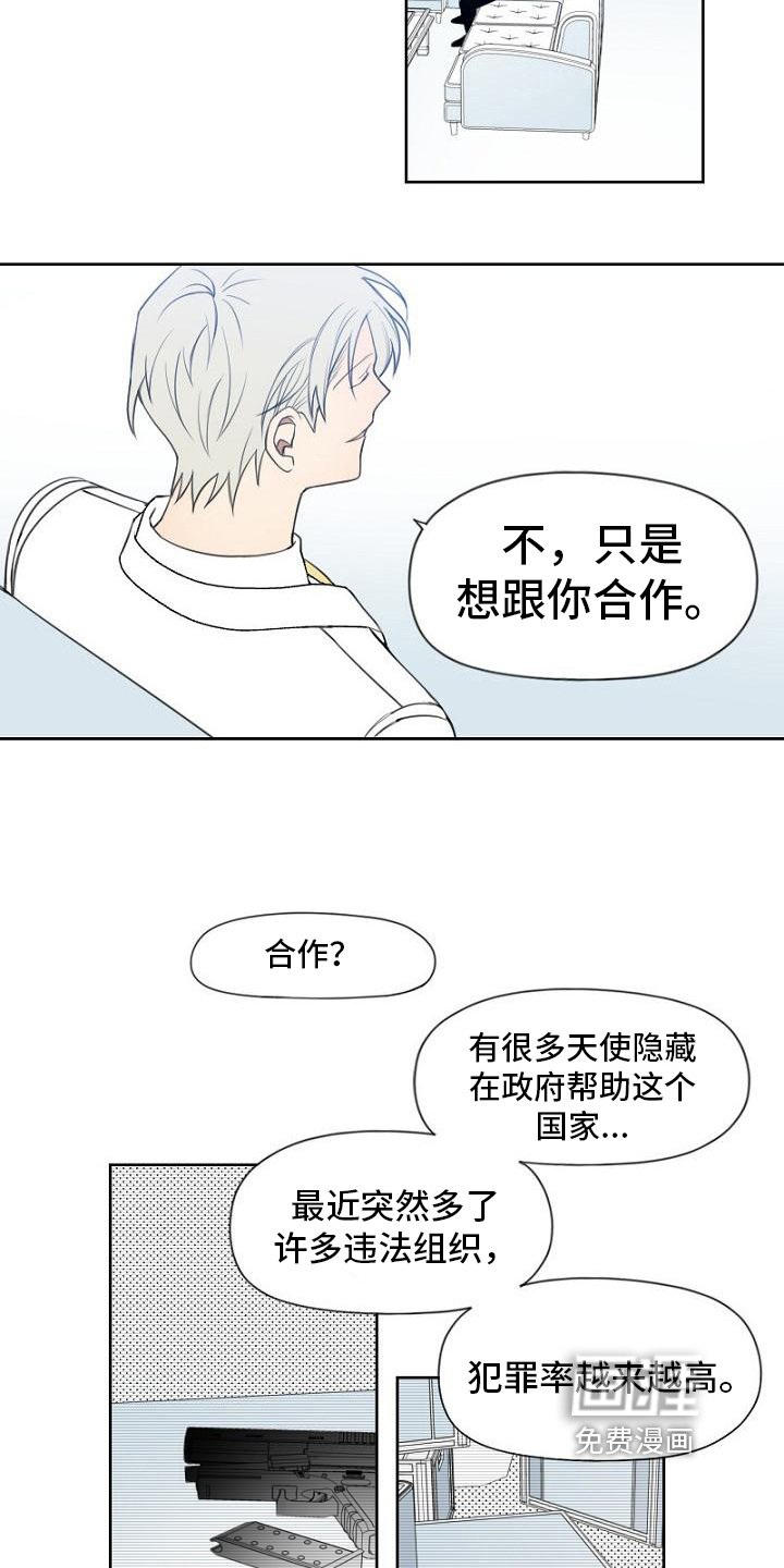 第14章：恶魔