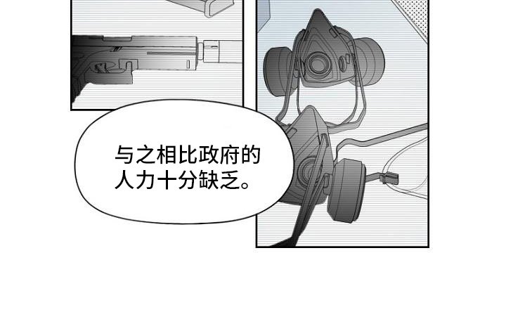 第14章：恶魔