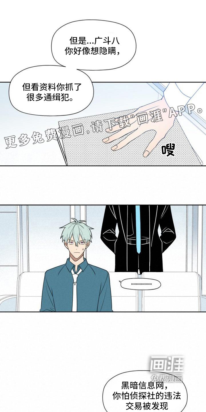 第15章：签合同