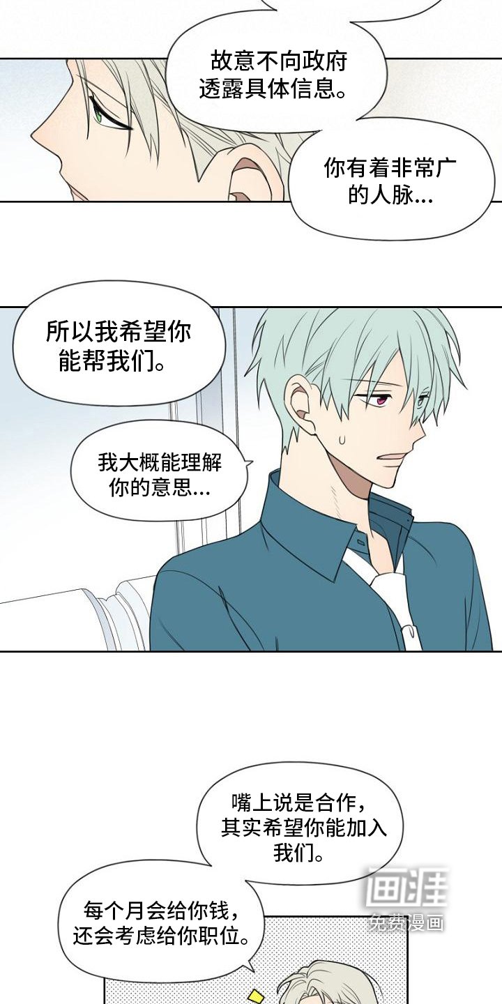 第15章：签合同
