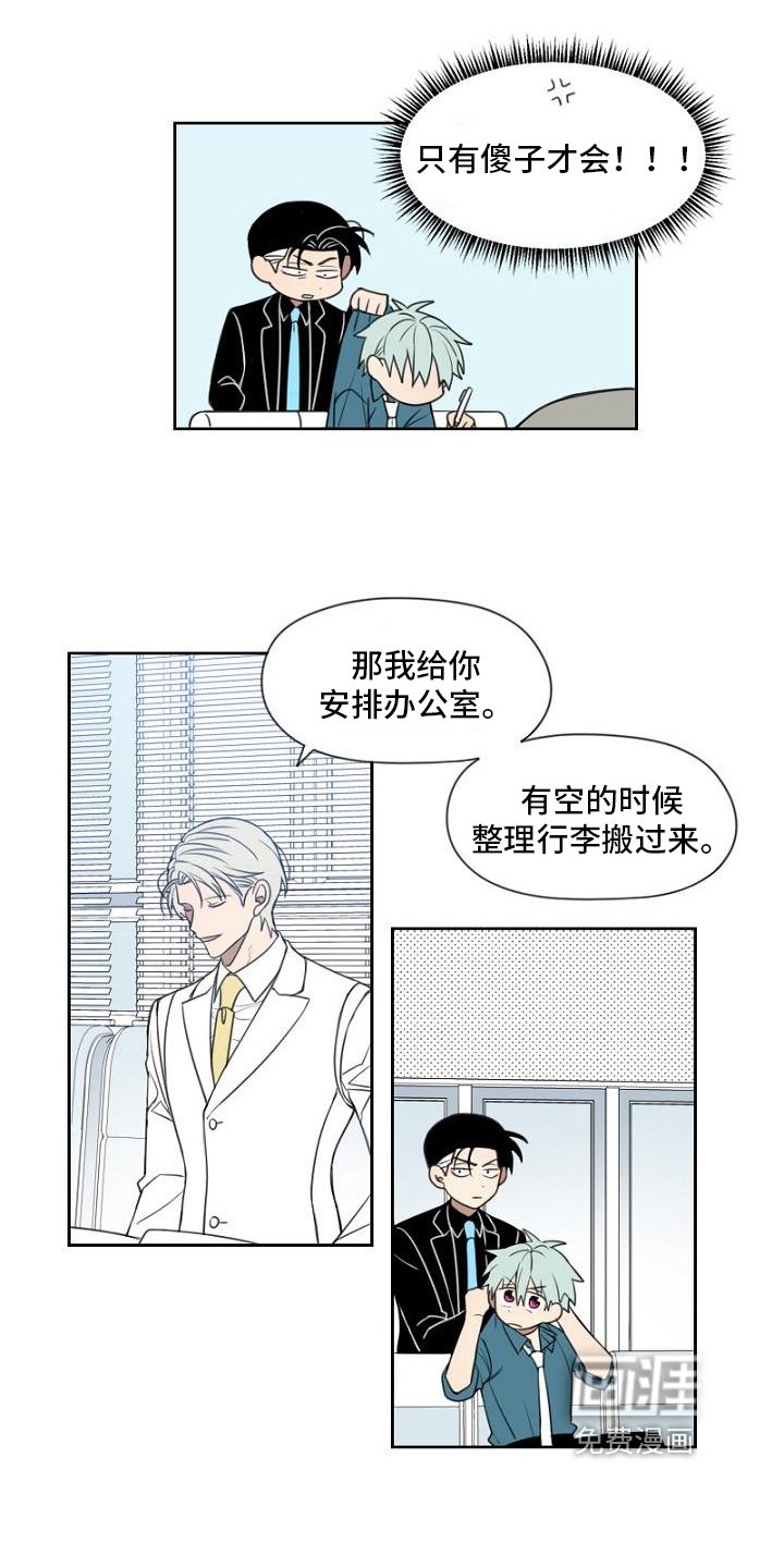 第15章：签合同