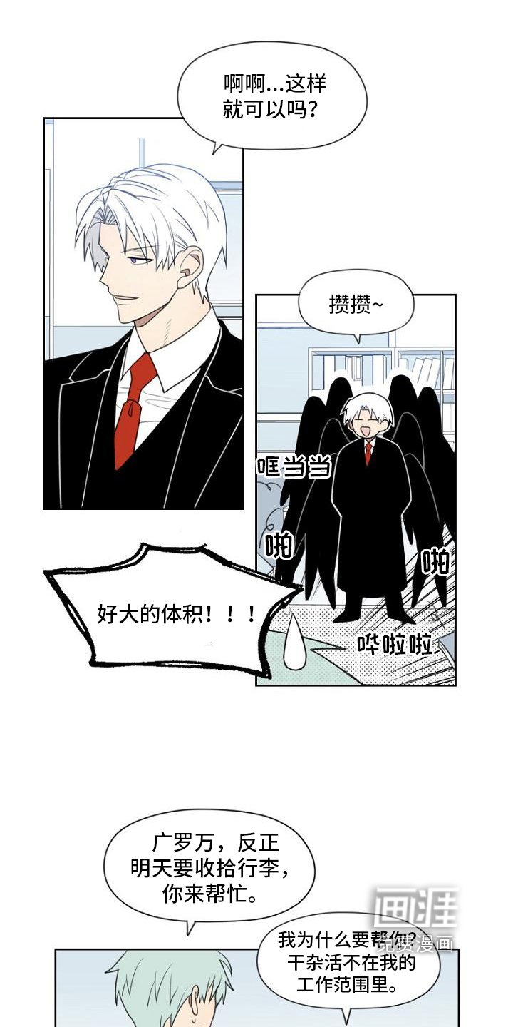 第15章：签合同