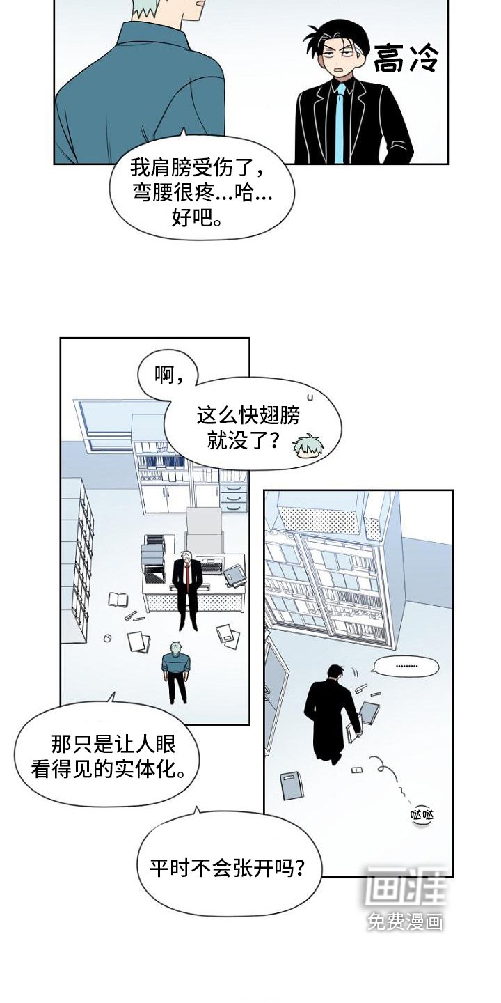 第15章：签合同