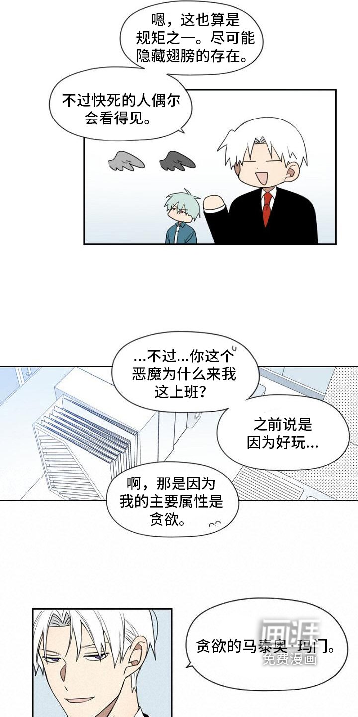 第15章：签合同
