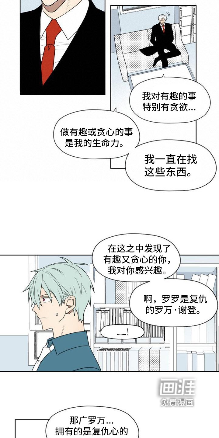 第15章：签合同