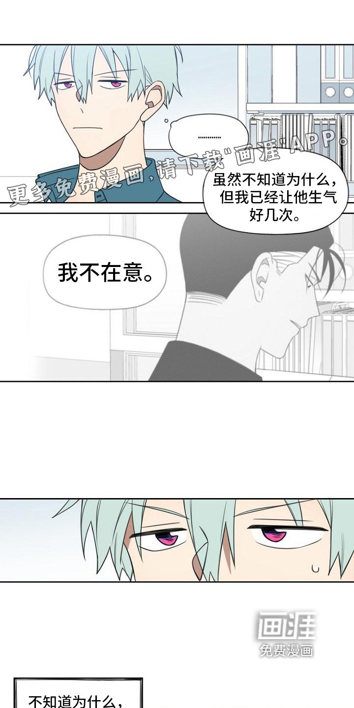 第16章：武器