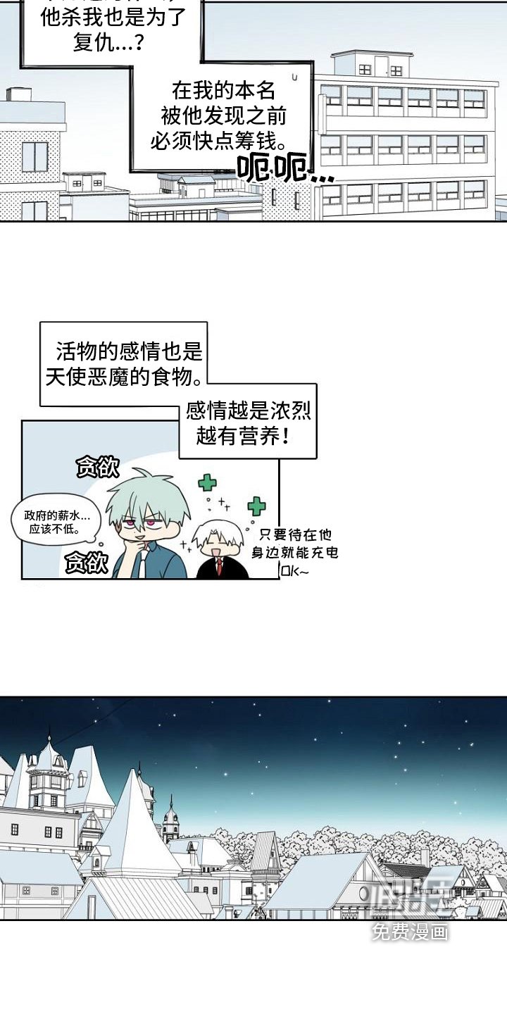 第16章：武器