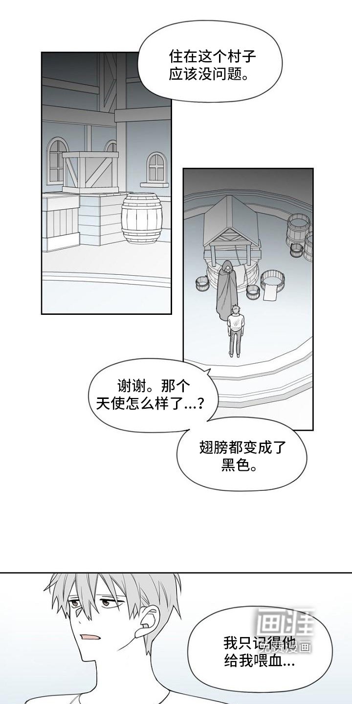 第16章：武器