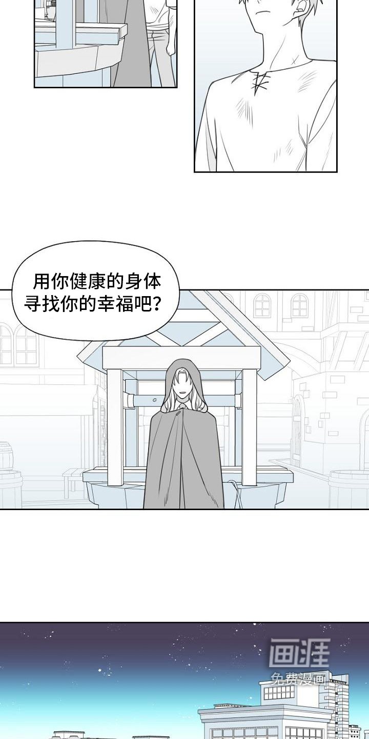 第16章：武器