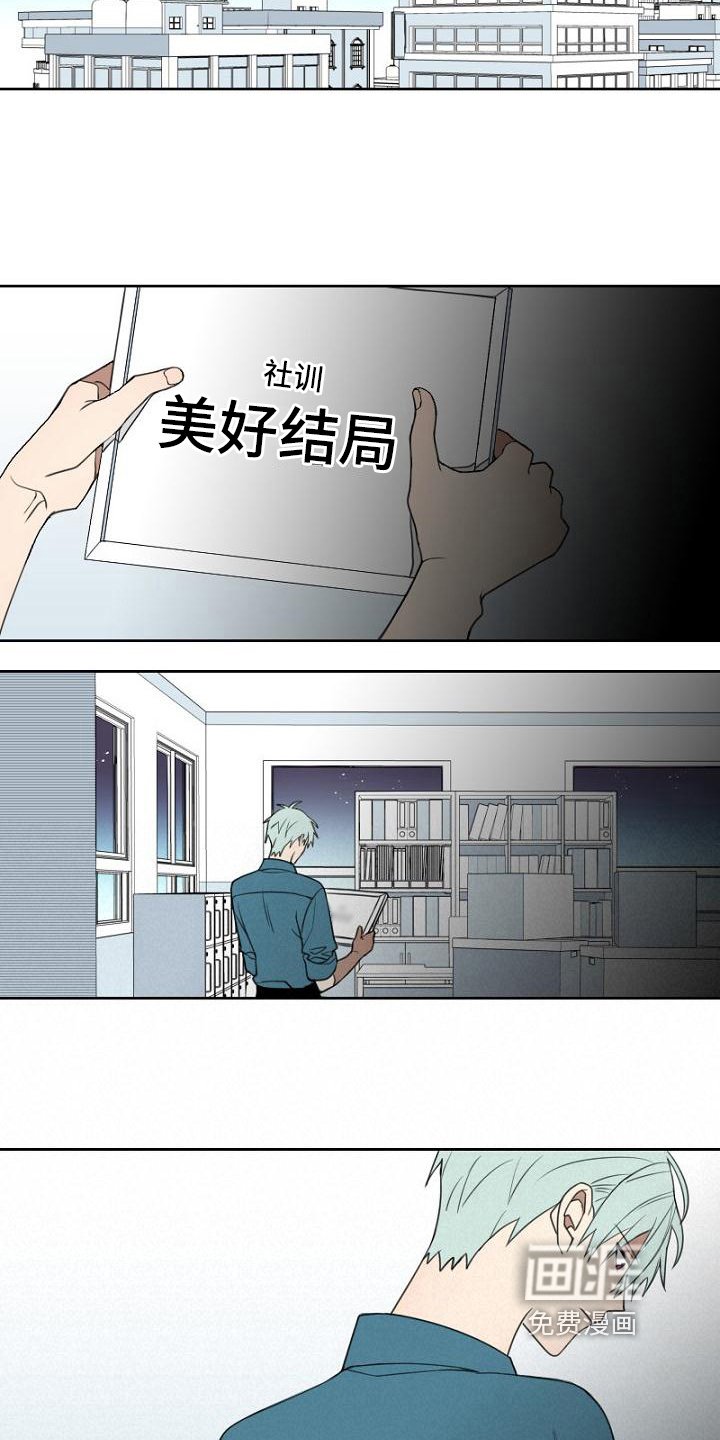 第16章：武器