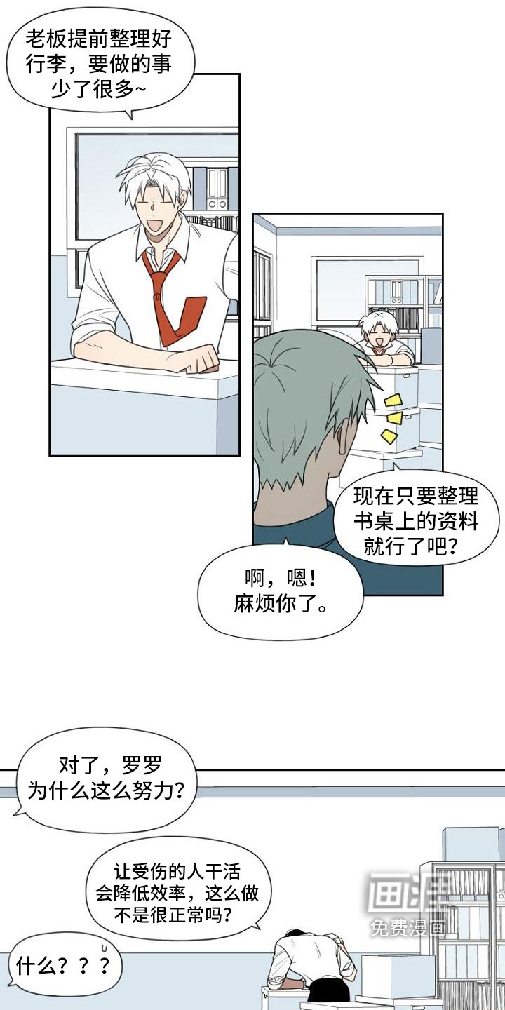 第16章：武器