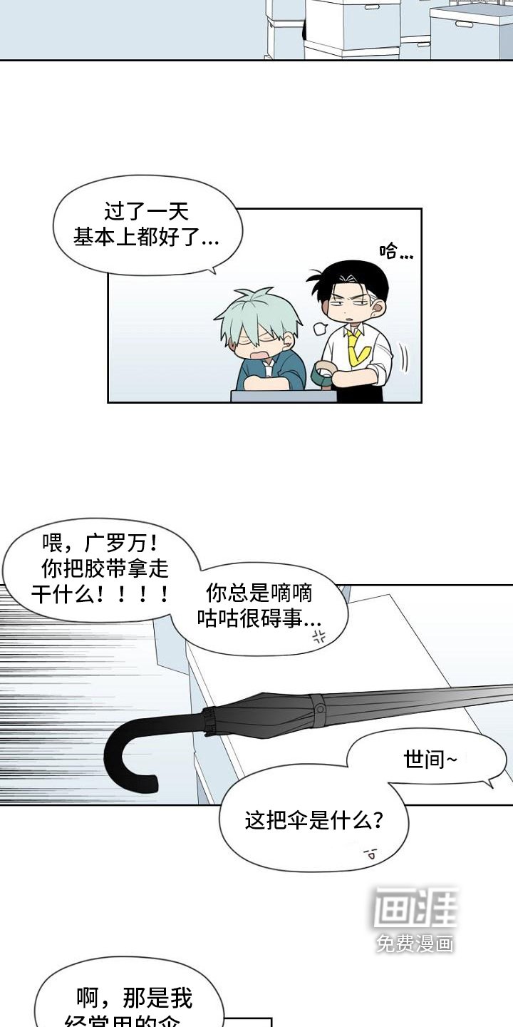 第16章：武器
