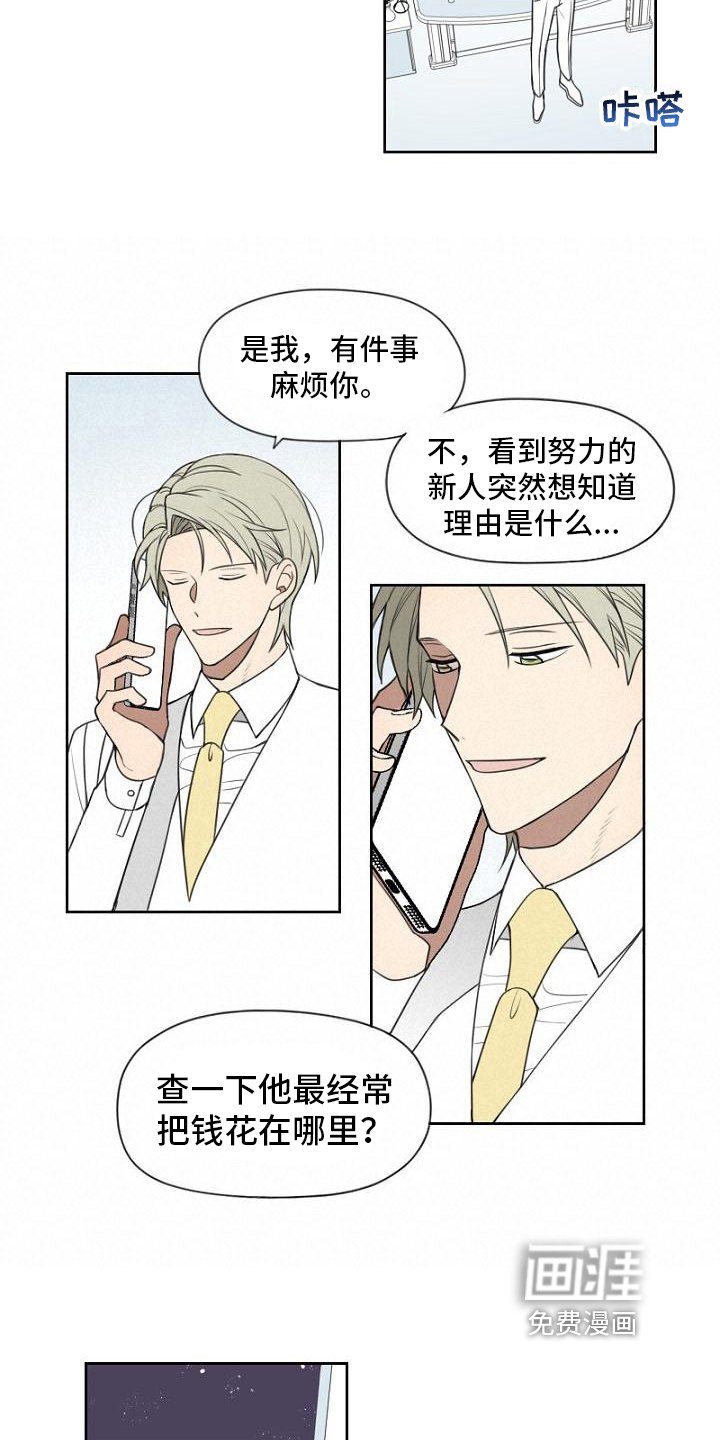 第18章：请教