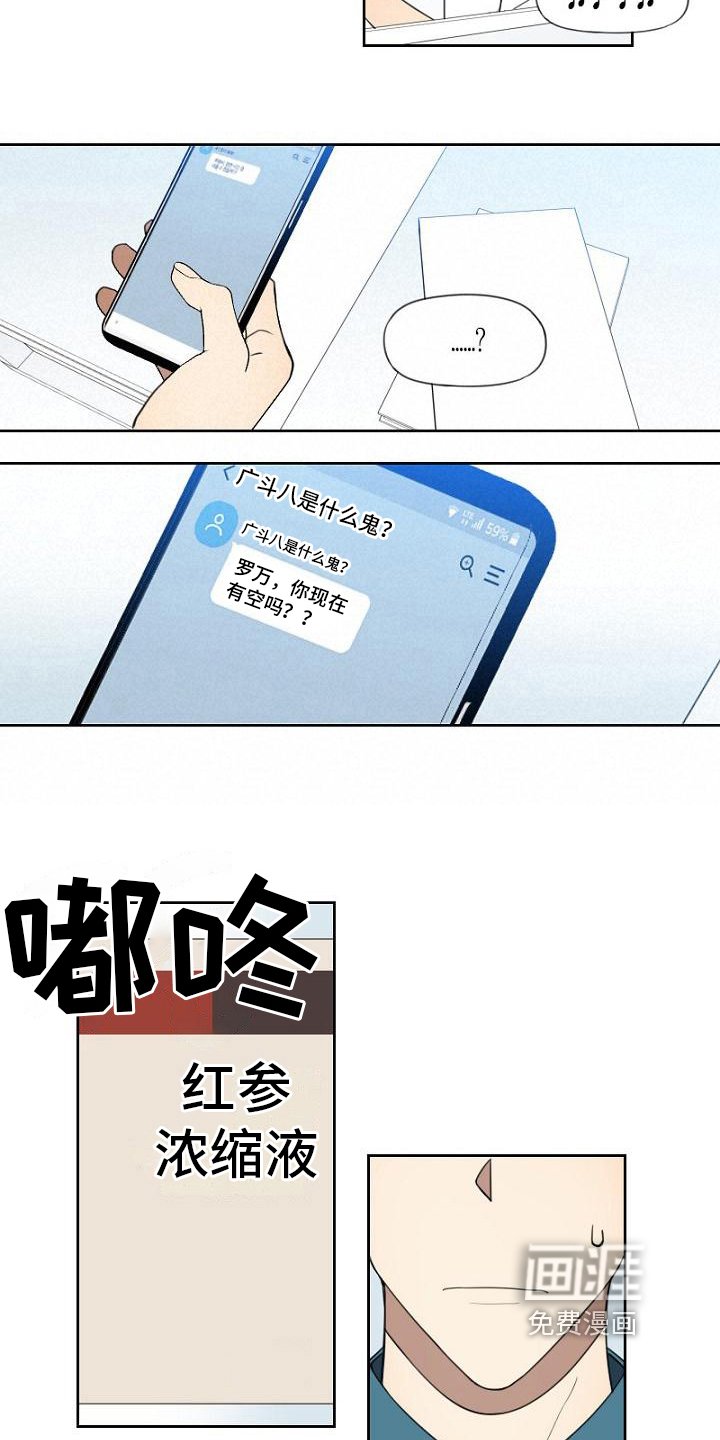 第18章：请教
