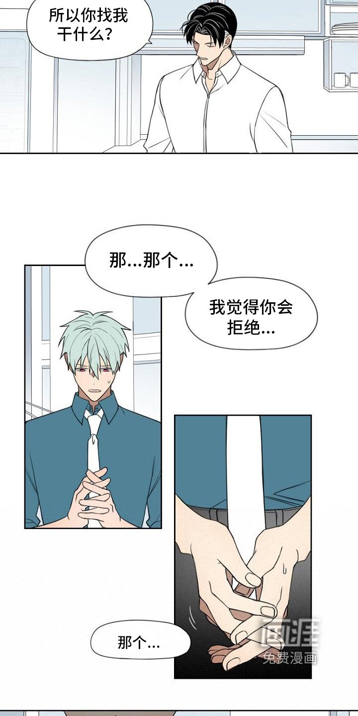 第18章：请教