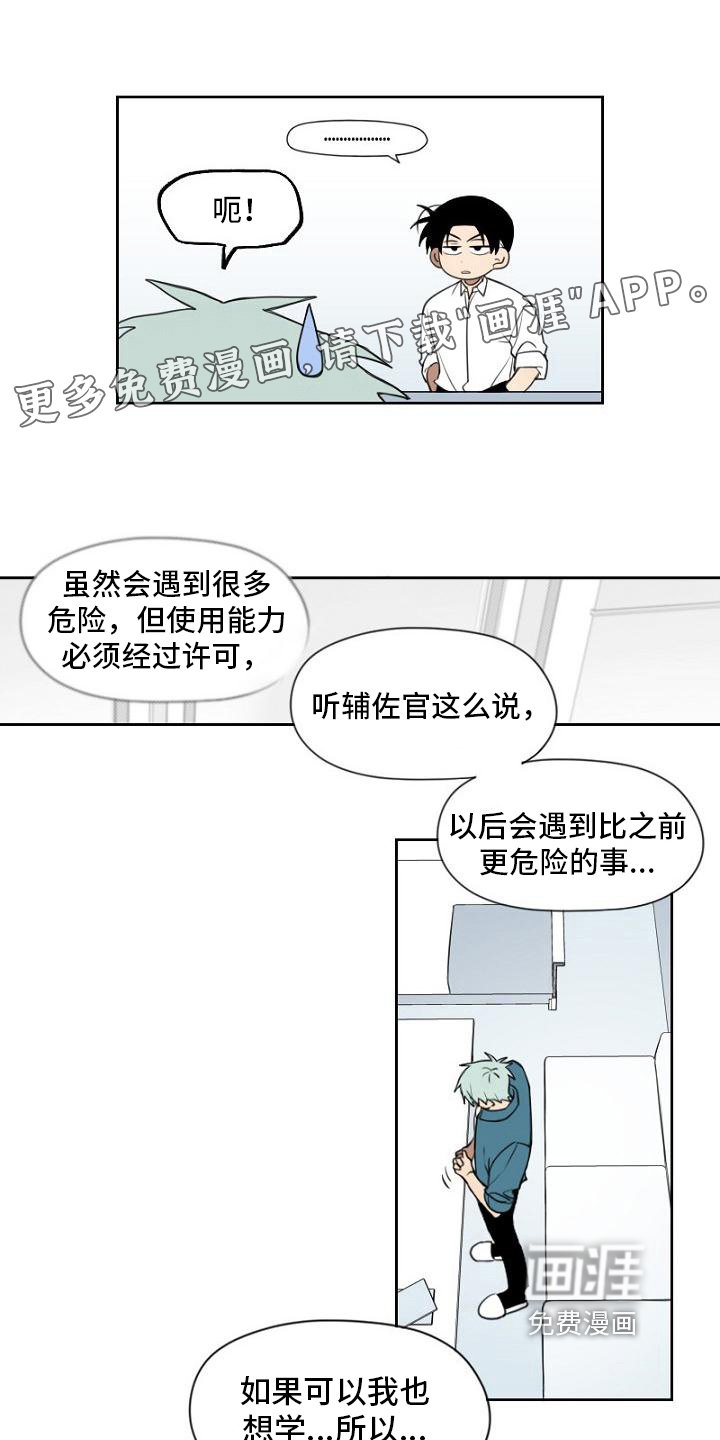 第19章：能力