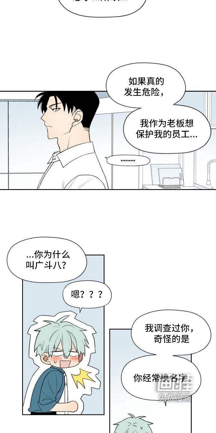 第19章：能力