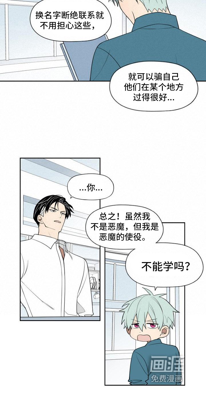 第19章：能力