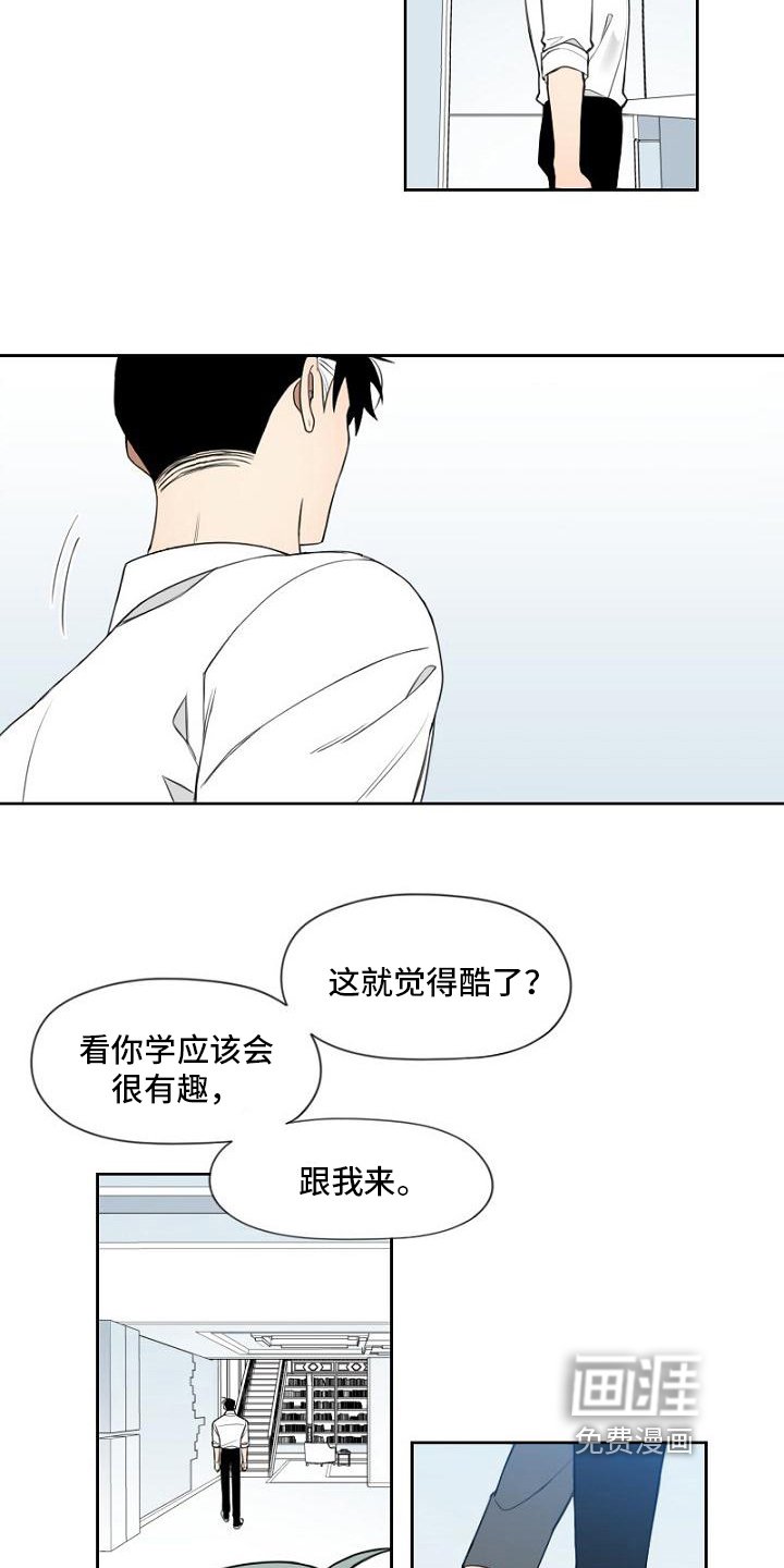 第19章：能力