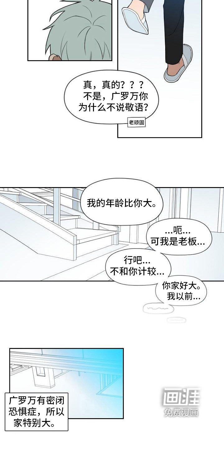第19章：能力