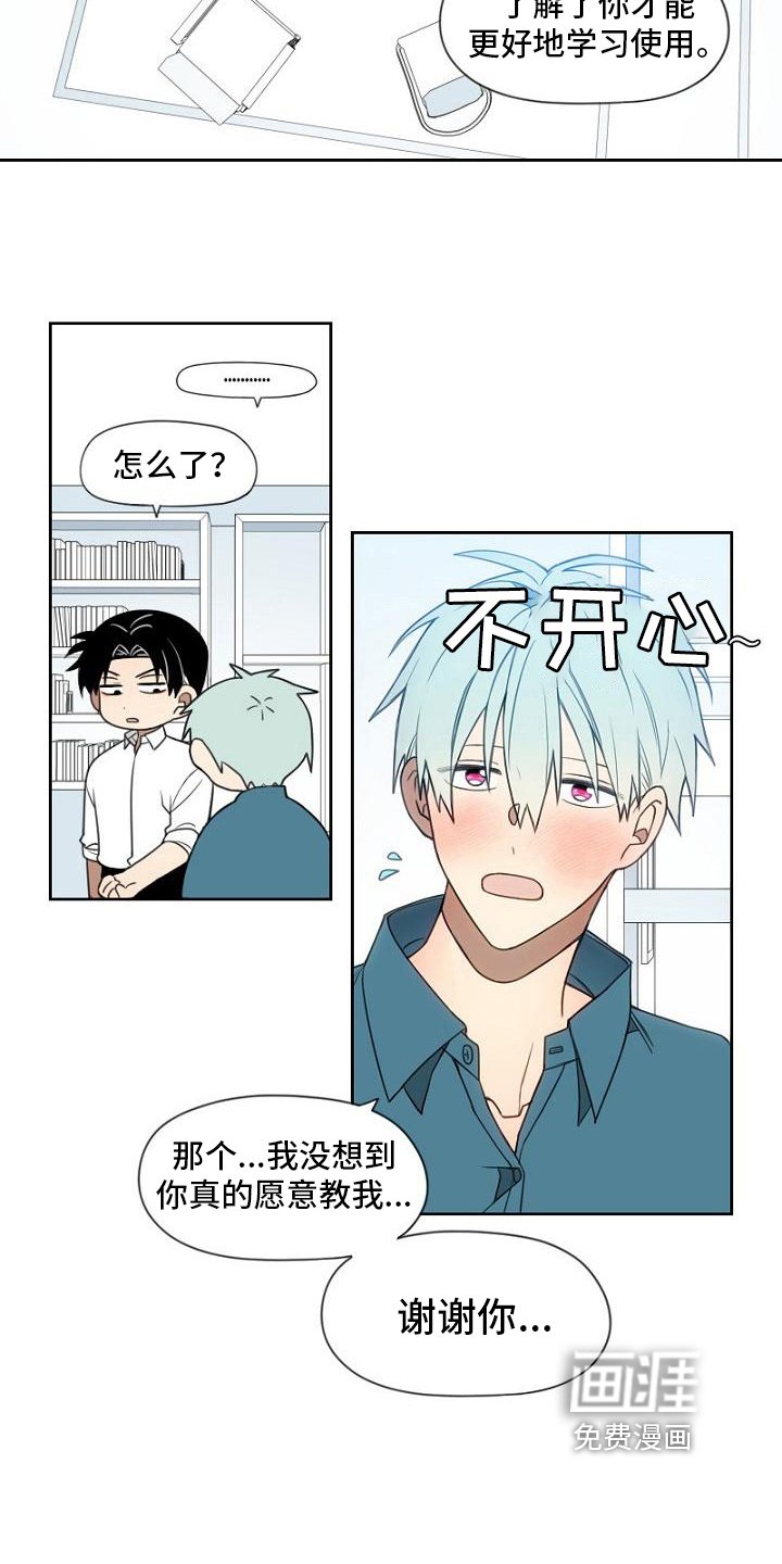 第19章：能力