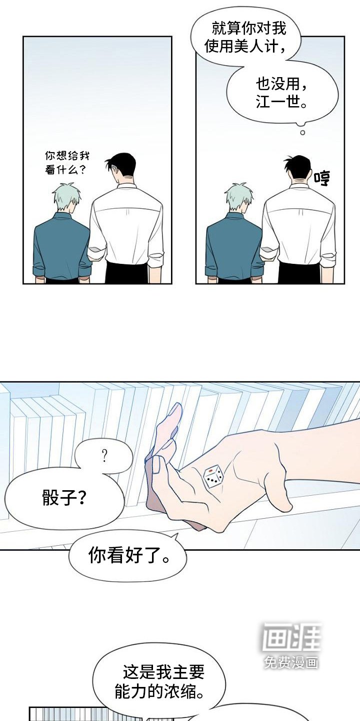 第19章：能力
