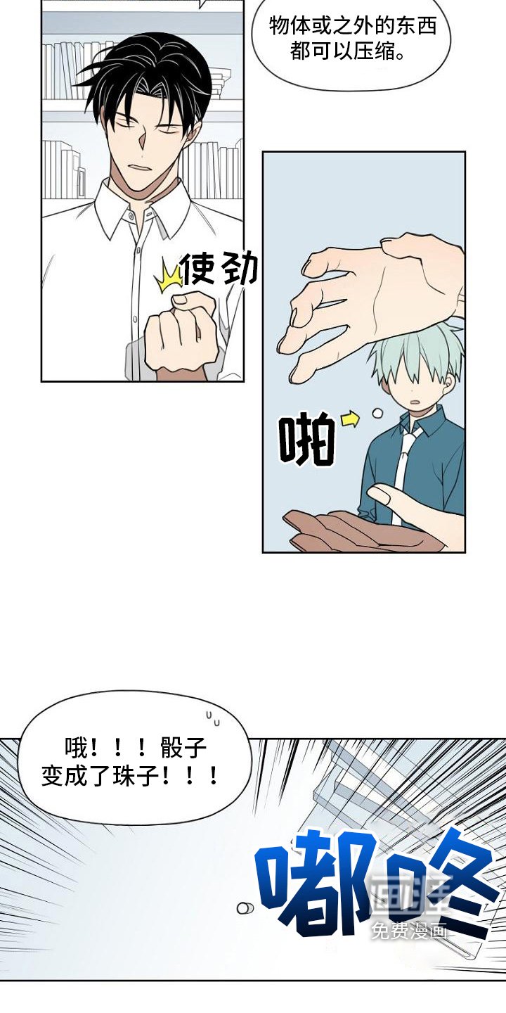 第19章：能力